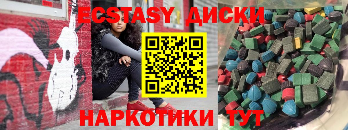 ЭКСТАЗИ TESLA Красноярск