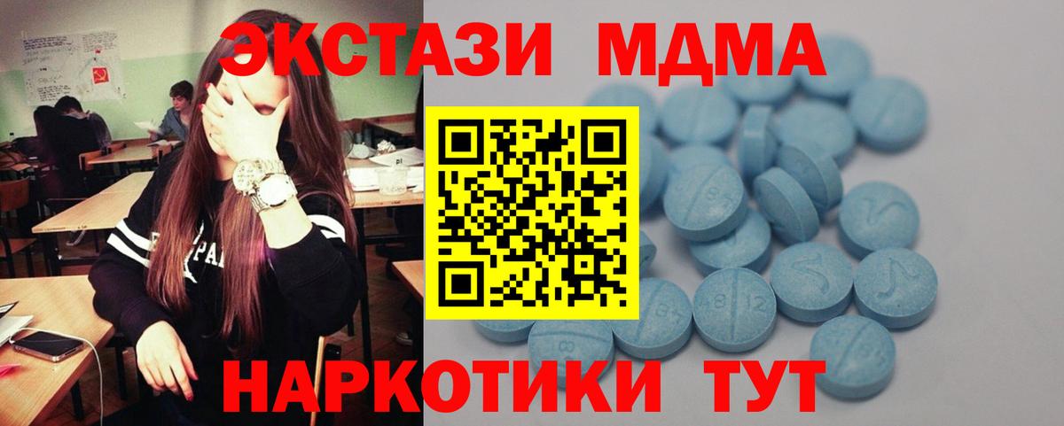Экстази mix  Ecstasy  Экстази mix  Красноярск  Вход с VPN 