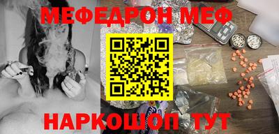 тгк Комсомольск-на-Амуре