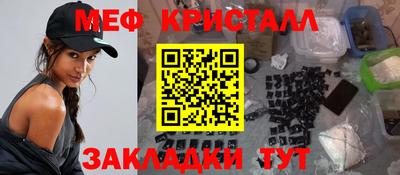 скорость Краснознаменск