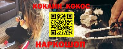 гидропоника Краснокаменск
