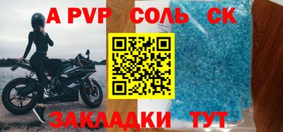 крисы Коммунар
