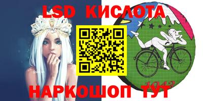 крисы Коммунар