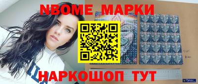 ALPHA PVP Конаково