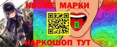 jwh Краснодар