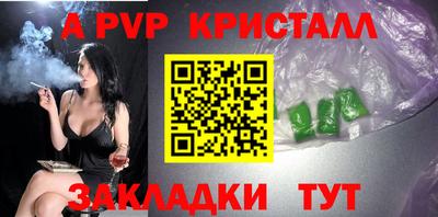 гидропоника Краснокаменск