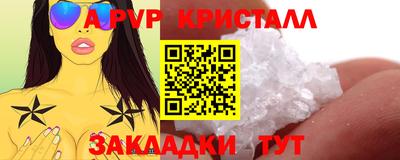 гидропоника Краснокаменск