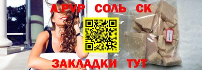 тгк Комсомольск-на-Амуре