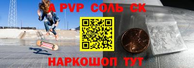 крисы Коммунар