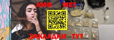 тгк Комсомольск-на-Амуре