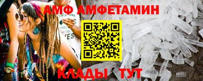 тгк Комсомольск-на-Амуре