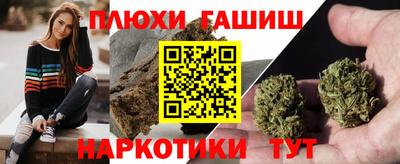 jwh Краснодар
