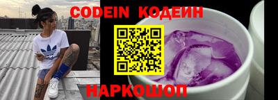 тгк Комсомольск-на-Амуре
