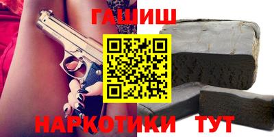 тгк Комсомольск-на-Амуре