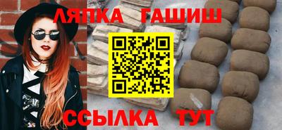 тгк Комсомольск-на-Амуре
