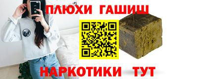 jwh Краснодар