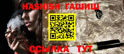 гидропоника Краснокаменск