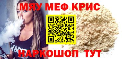 тгк Комсомольск-на-Амуре