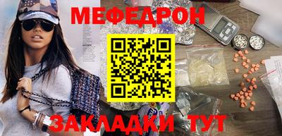 тгк Комсомольск-на-Амуре