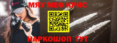 крисы Коммунар