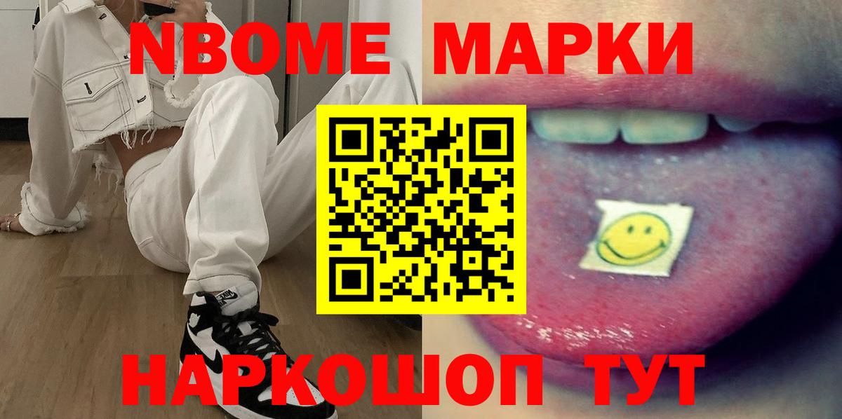 Красноярск  LSD-25 экстази ecstasy  Вход с VPN  Лсд 25 экстази кислота 