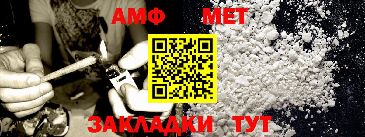 Первитин кристалл Красноярск