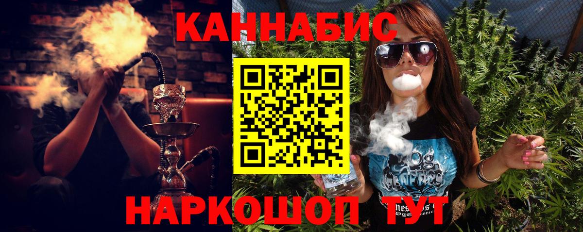 Канабис OG Kush  Вход с VPN  Красноярск  Канабис сатива  Бошки Шишки THC 21% 